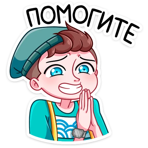 😬 Стикер «Классный журнал» для Telegram
