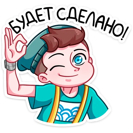 👌 Стикер «Классный журнал» для Telegram