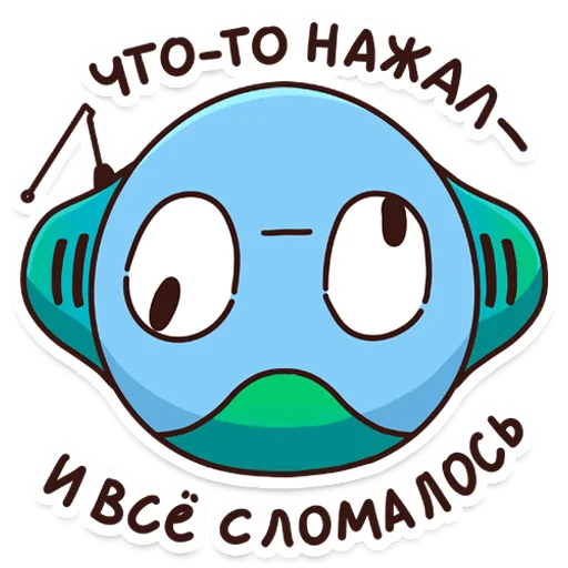 🤪 Стикер «Внеземные технологии» для Telegram