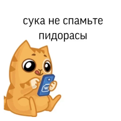 🤬 Стикер «хуйняпиздец» для Telegram