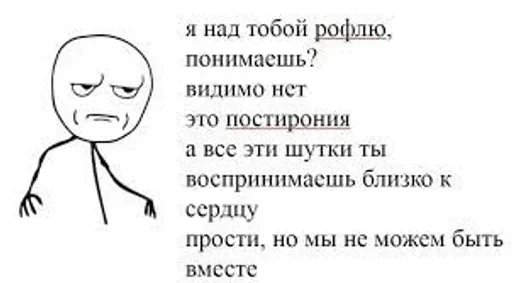 😐 Стикер «хуйняпиздец» для Telegram