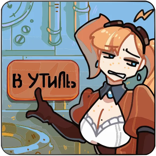 🫤 Эмодзи «Набор эмоджи с Шафти из ВК в качестве» для Telegram