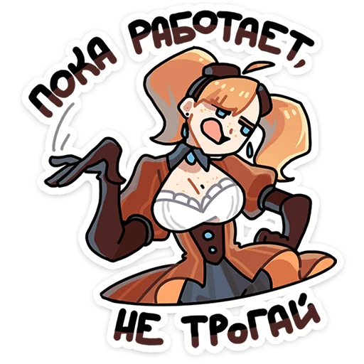 ⭐ Стикер «Шафти» для Telegram