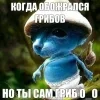 🌟 Эмодзи «Шайлушай» для Telegram