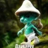 🚶‍♂ Эмодзи «Шайлушай» для Telegram
