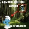 🧐 Эмодзи «Шайлушай» для Telegram