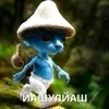 🌟 Эмодзи «Шайлушай» для Telegram