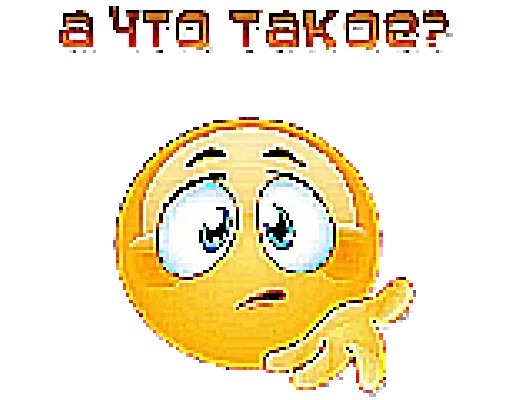 ☺️ Стикер «Shakal» для Telegram