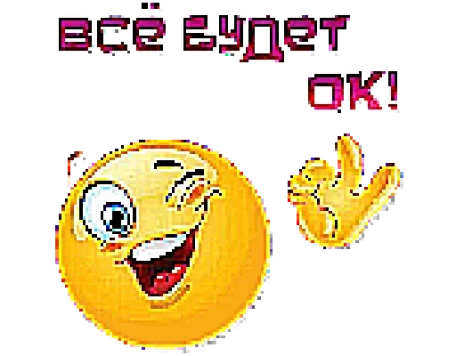 👌 Стикер «Shakal» для Telegram