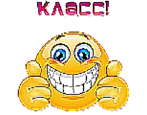 👍 Стикер «Shakal» для Telegram