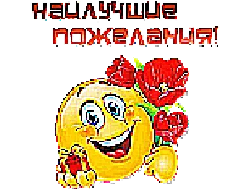 💗 Стикер «Shakal» для Telegram