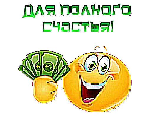 🤑 Стикер «Shakal» для Telegram