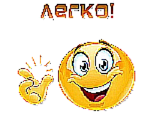 👌 Стикер «Shakal» для Telegram