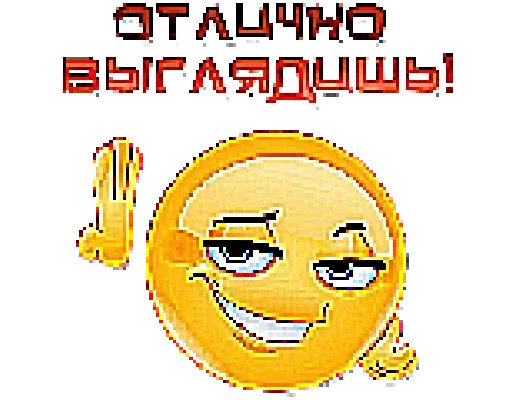 😮 Стикер «Shakal» для Telegram