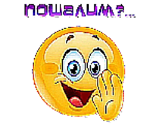 🥵 Стикер «Shakal» для Telegram