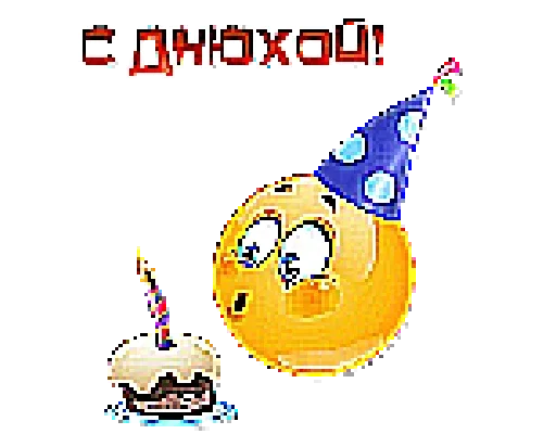 🥳 Стикер «Shakal» для Telegram