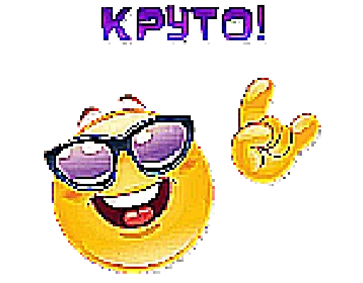 👍 Стикер «Shakal» для Telegram