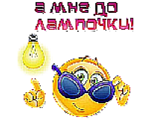 😑 Стикер «Shakal» для Telegram