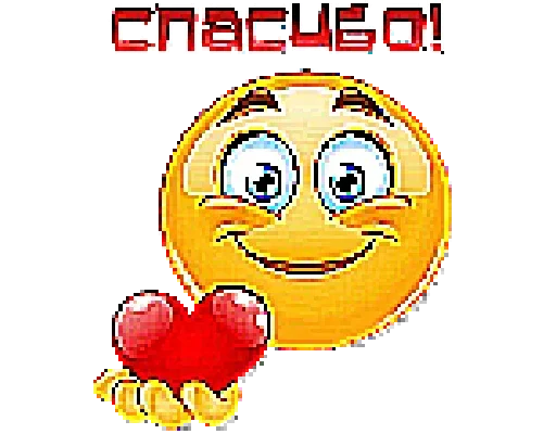 🙏 Стикер «Shakal» для Telegram