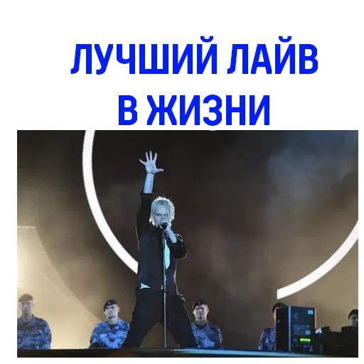 🖐 Стикер «SHAMAN» для Telegram
