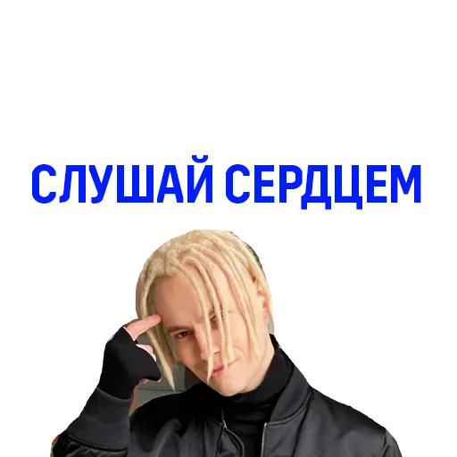 ♥ Стикер «SHAMAN» для Telegram