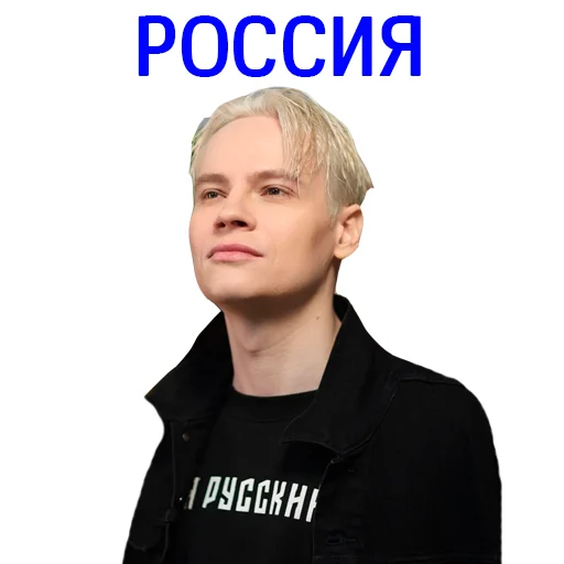 Стикерпак SHAMAN для Telegram — скачать