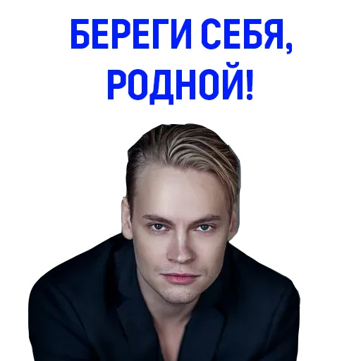 🤗 Стикер «SHAMAN» для Telegram