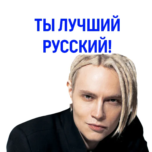 ✌️ Стикер «SHAMAN» для Telegram