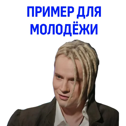 🤯 Стикер «SHAMAN» для Telegram