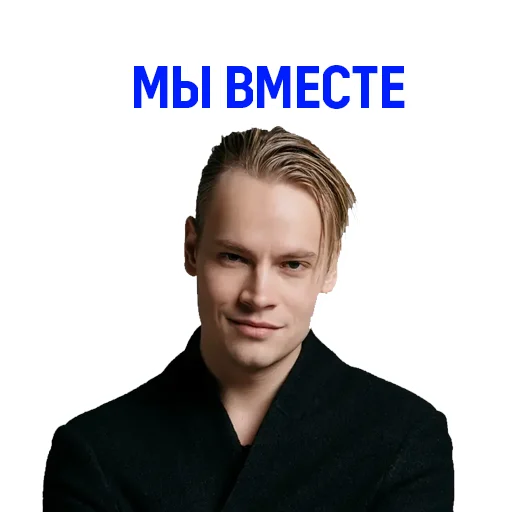 😊 Стикер «SHAMAN» для Telegram