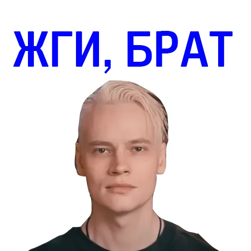 😍 Стикер «SHAMAN» для Telegram