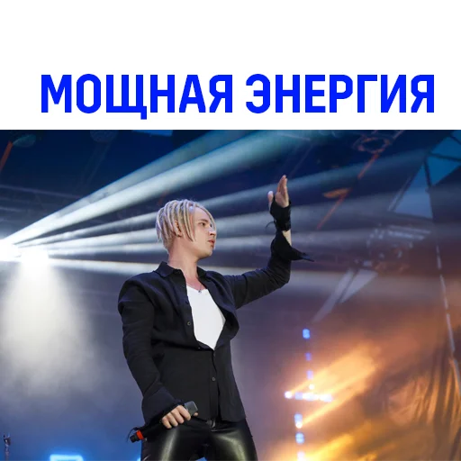 💪 Стикер «SHAMAN» для Telegram