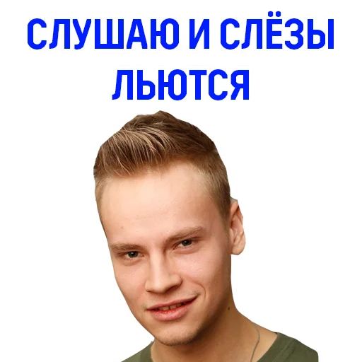 😢 Стикер «SHAMAN» для Telegram