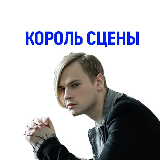 👑 Стикер «SHAMAN» для Telegram