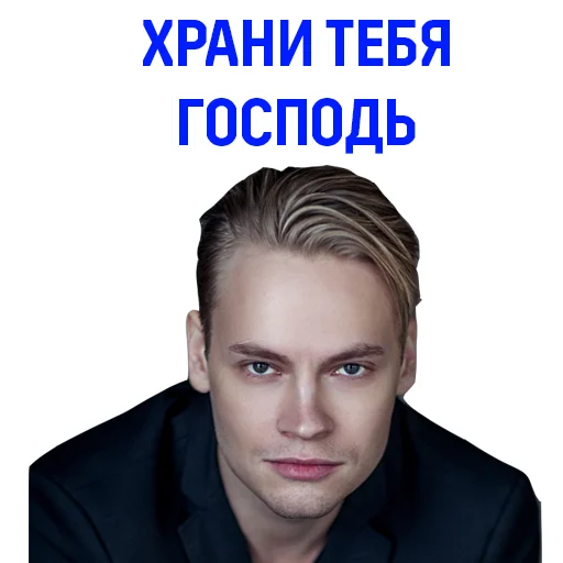 🙏 Стикер «SHAMAN» для Telegram