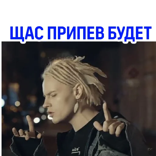 😌 Стикер «SHAMAN» для Telegram
