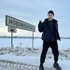 Эмодзи шаман для Telegram — скачать