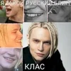 🌟 Эмодзи «шаман» для Telegram