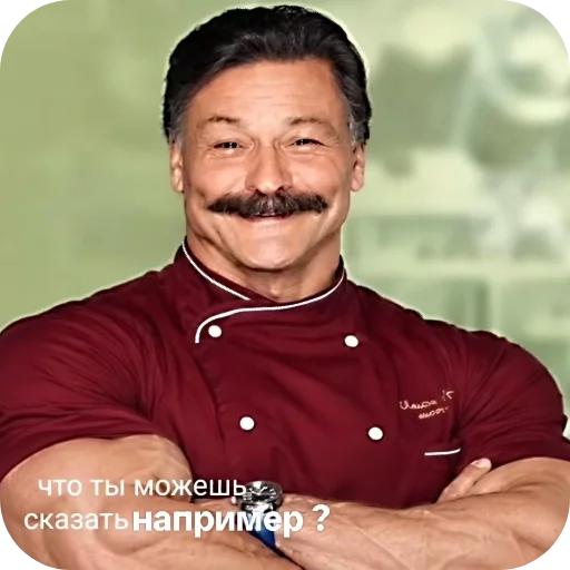 ✋ Стикер «Шапокляк» для Telegram