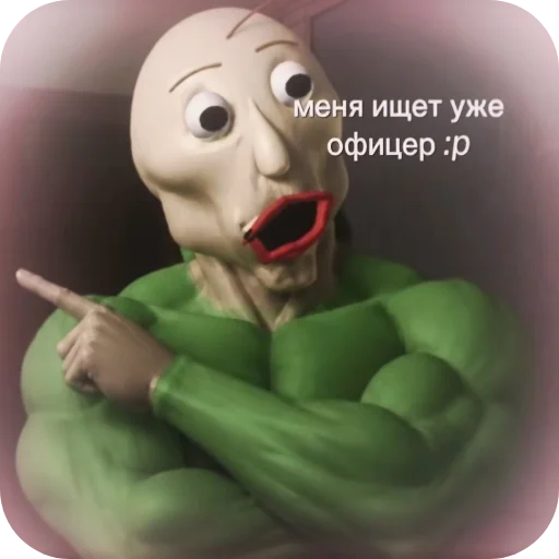 👄 Стикер «Шапокляк» для Telegram