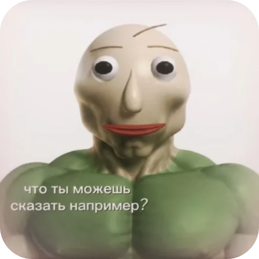 👍 Стикер «Шапокляк» для Telegram