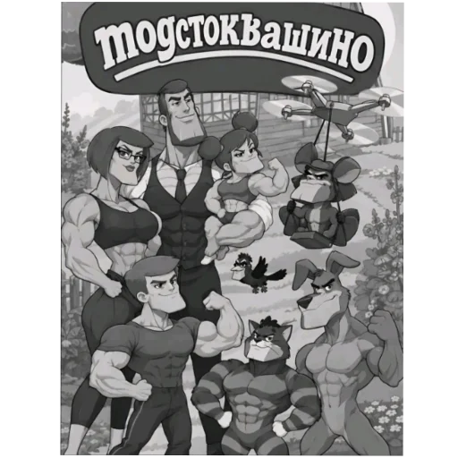 🖼 Стикер «Шапокляк» для Telegram