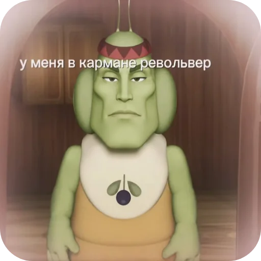 👄 Стикер «Шапокляк» для Telegram