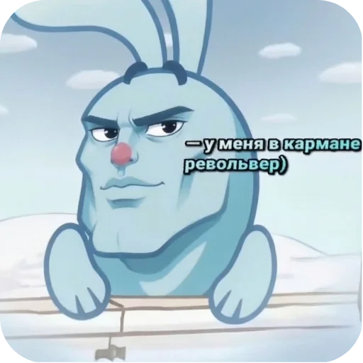 🚗 Стикер «Шапокляк» для Telegram