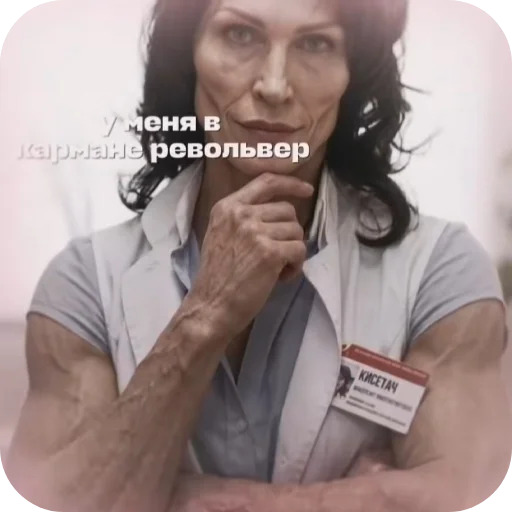 👄 Стикер «Шапокляк» для Telegram