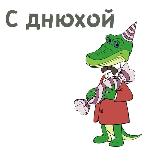 🙁 Стикер «Gingham» для Telegram