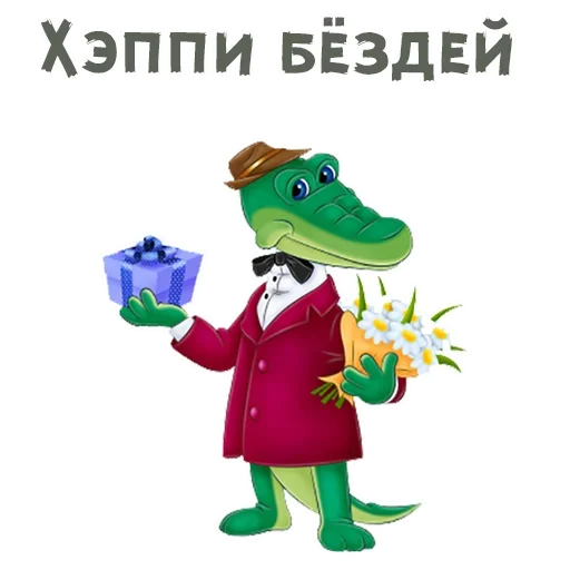 😟 Стикер «Gingham» для Telegram