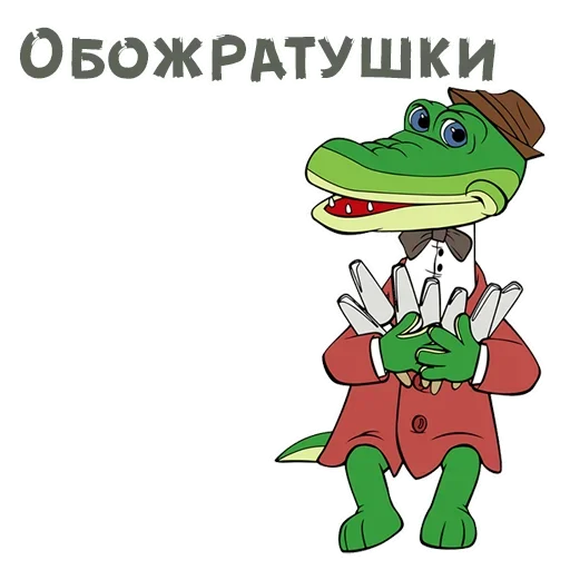 😕 Стикер «Gingham» для Telegram