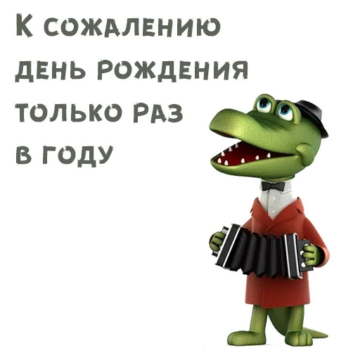 😫 Стикер «Gingham» для Telegram