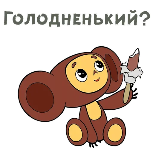 😩 Стикер «Gingham» для Telegram